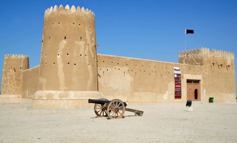 Fortul Al Wajbah din Doha